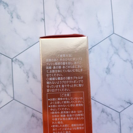 vitoas(ビトアス) マイパーフェクション I しっとり/vitoas/美容液を使ったクチコミ(5枚目)