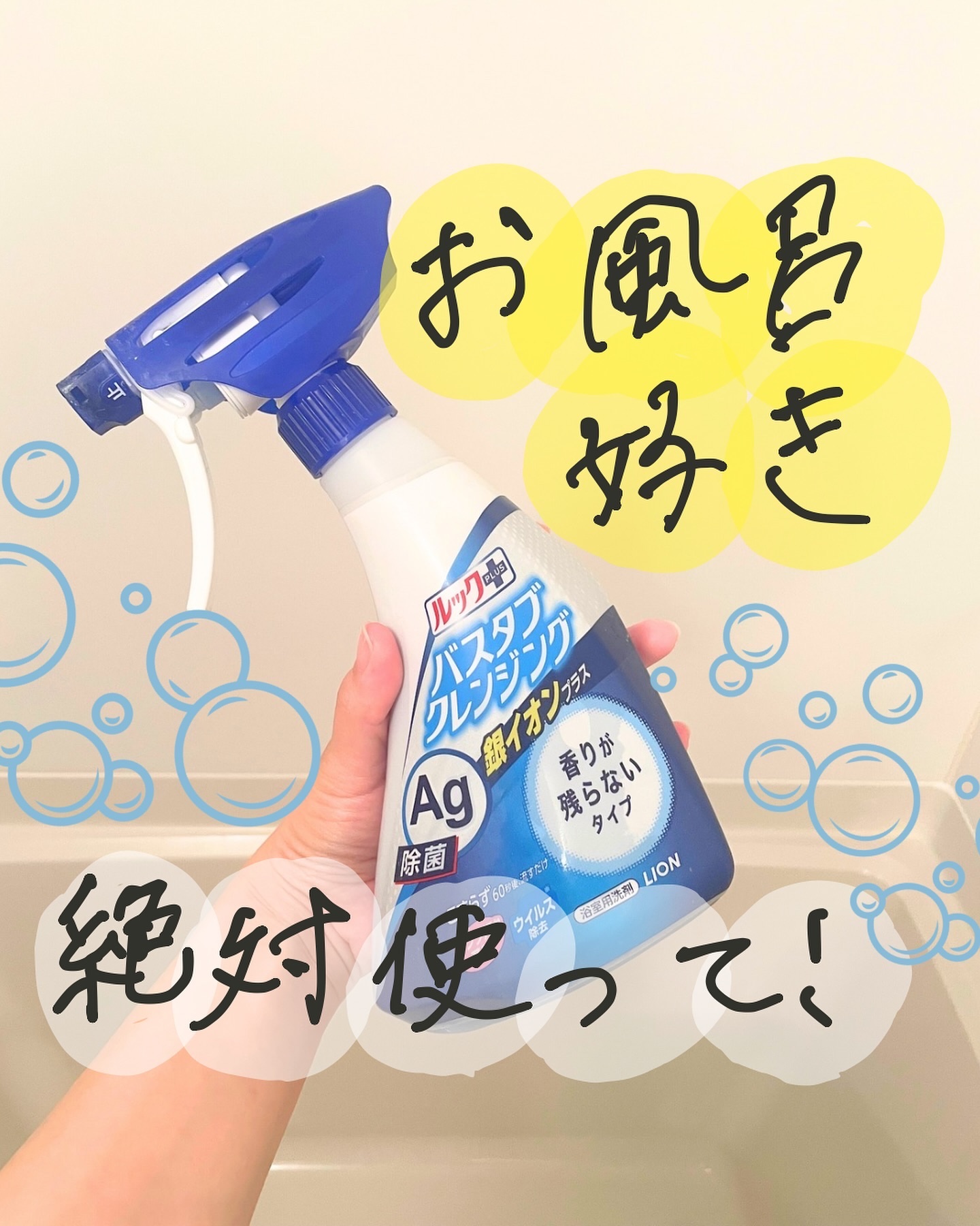 を使ったクチコミ（1枚目）