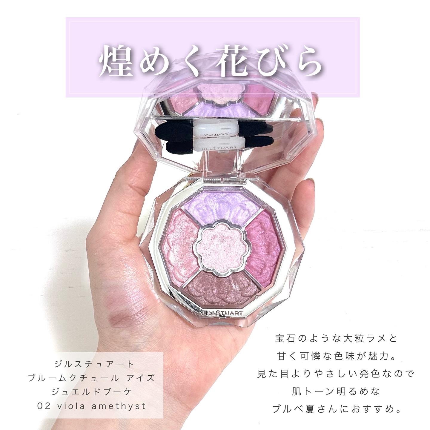 リアルクローズシャドウ/excel/アイシャドウパレットを使ったクチコミ（3枚目）