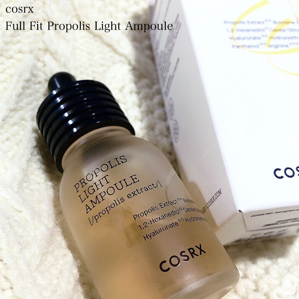 フルフィットプロポリスライトアンプル/COSRX/美容液を使ったクチコミ（1枚目）