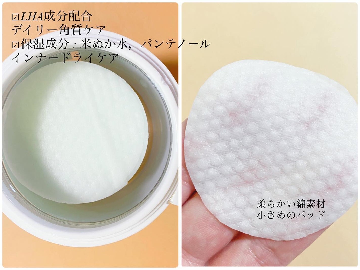 青麦クレンジングジェル /Veganifect/クレンジングジェルを使ったクチコミ(4枚目)