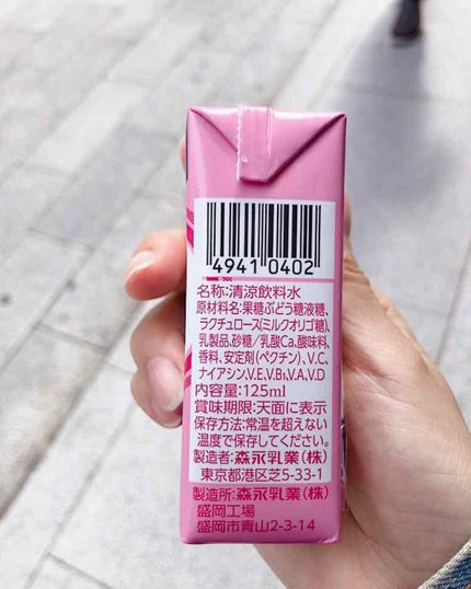 森永 毎朝爽快のクチコミ「毎朝爽快✨
ヨーグルト味のドリンク!
お値段100円くらいなので小さいのですが食欲ない日にオ.....」(3枚目)