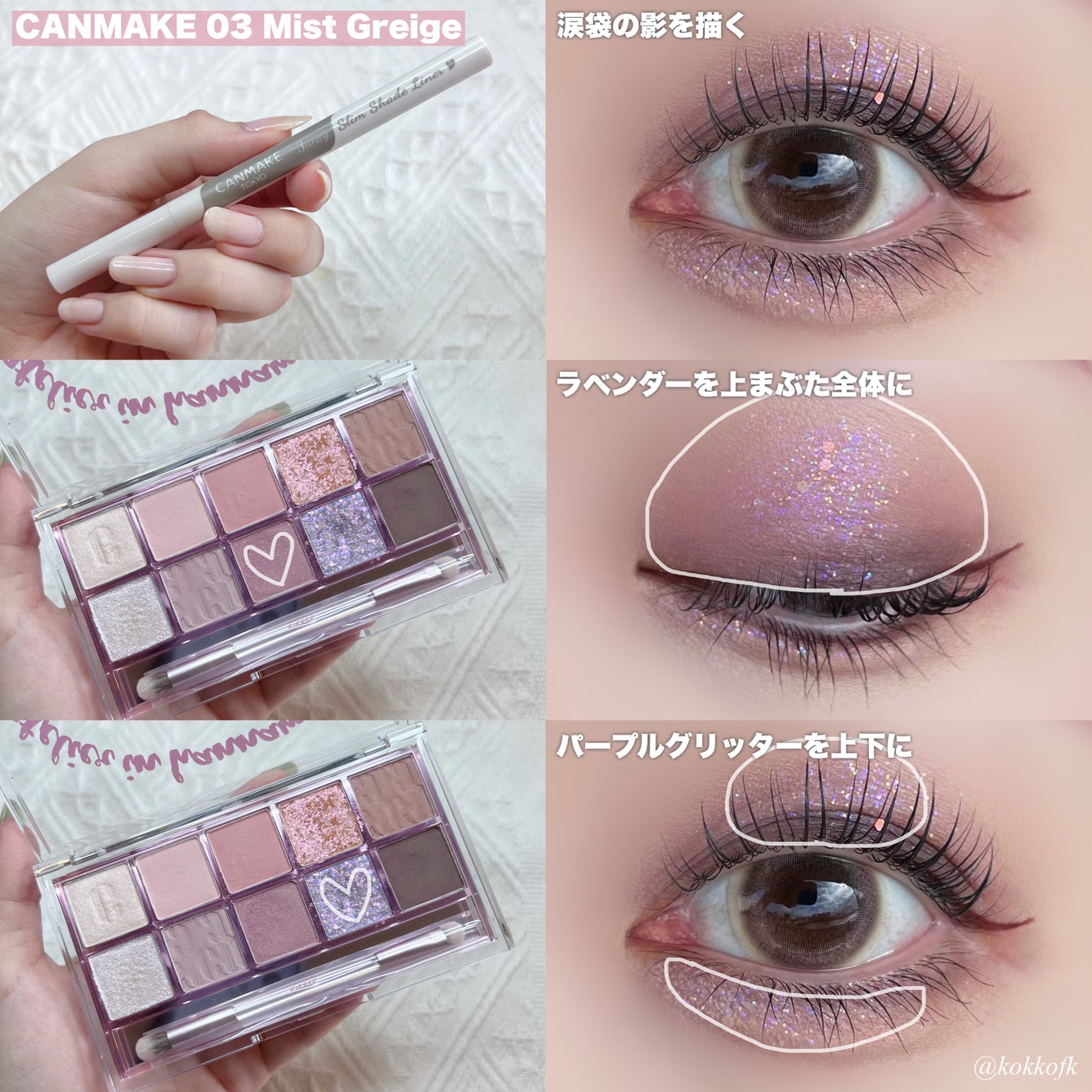 カラーリングアイブロウ/ヘビーローテーション/眉マスカラを使ったクチコミ(4枚目)