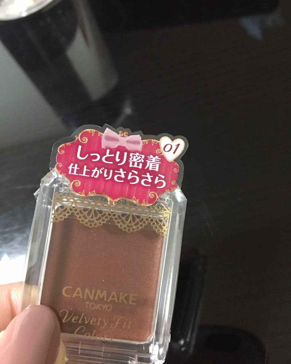 ベルベッティフィットカラーズ/キャンメイク/ジェル・クリームアイシャドウを使ったクチコミ(1枚目)