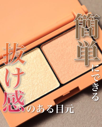 エテュセ アイエディション(カラーパレット)/ettusais/アイシャドウパレットを使ったクチコミ(1枚目)