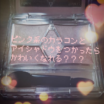 【旧品】パウダーチークス/キャンメイク/パウダーチークを使ったクチコミ(1枚目)