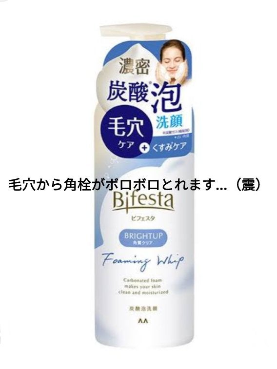 ニッキ on LIPS 「お肌が黒い、ザラザラする、気持ち悪い…などの悩みがある方、いら..」(1枚目)