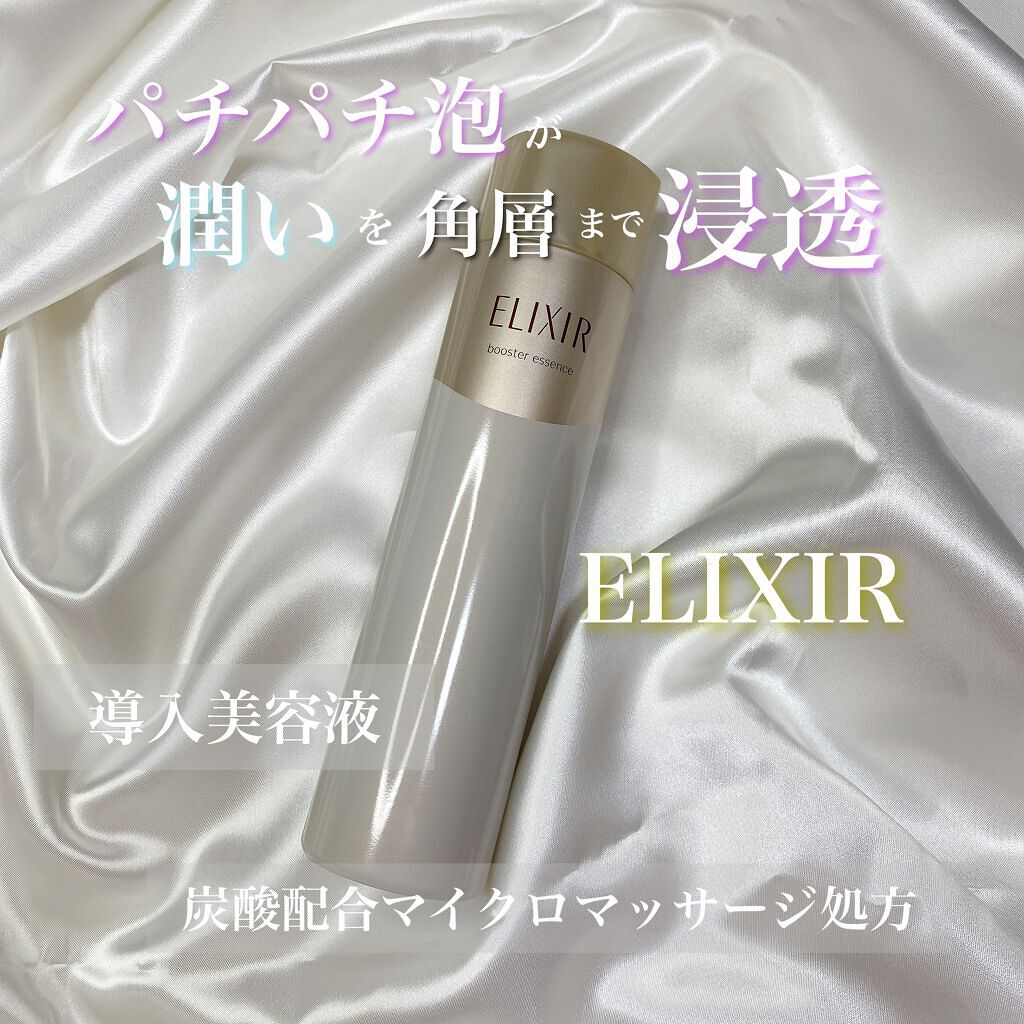 ELIXIR シュペリエルブースターエッセンス

エリクシールの導入美容液です

クリーミー泡タイプとパチパチ泡タイプがあって
こちらはパチパチ泡タイプです！


マイクロマッサージ処方で
泡がパチパチはじけながら潤いを角層まで浸透◎

さ