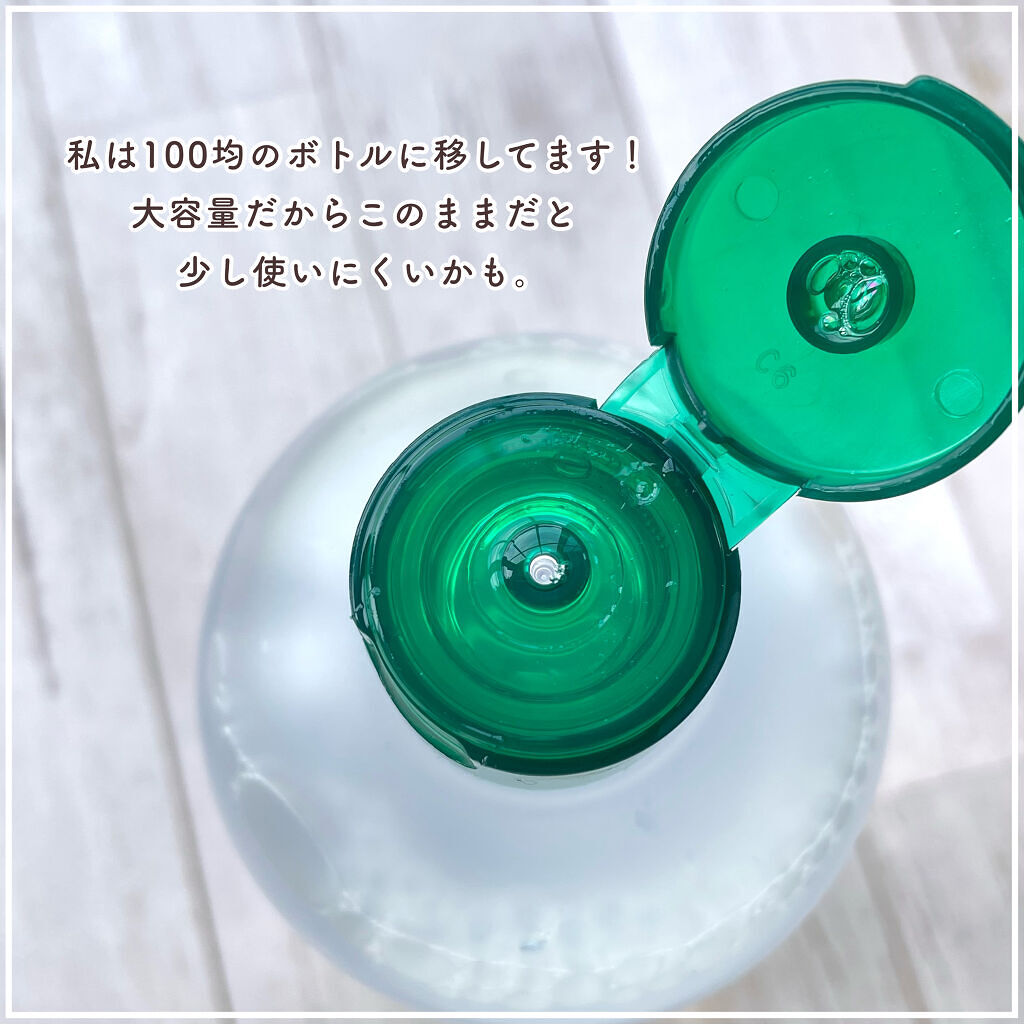 VT CICA マイルドクレンジングウォーターのクチコミ「CICAでケアしながらメイクを落とす🌿大容量クレンジングウォーター🕊

┈┈┈┈┈┈┈┈┈┈
.....」（2枚目）