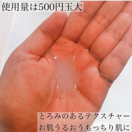 ピュア ナチュラル エッセンスローション UV/pdc/オールインワン化粧品を使ったクチコミ(3枚目)