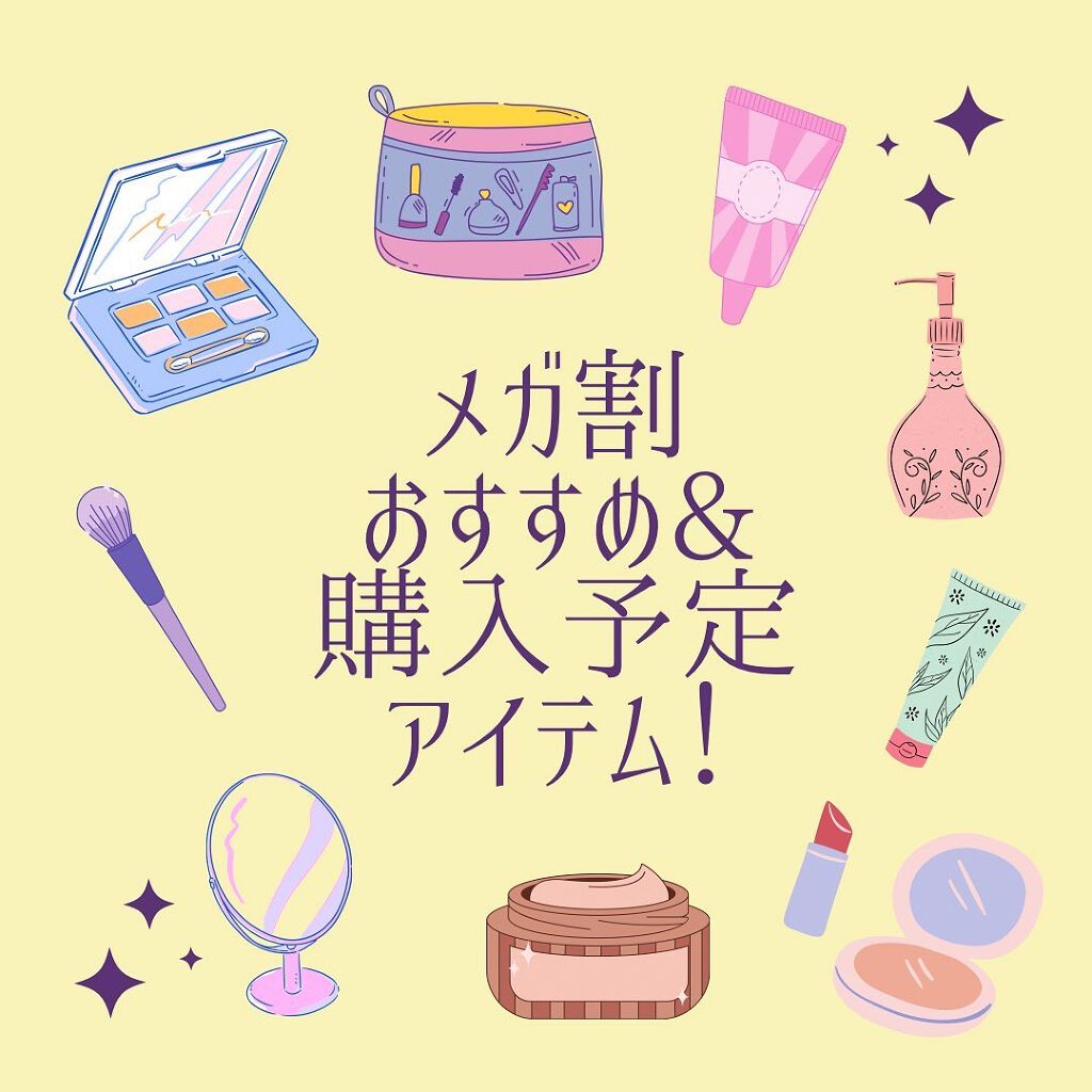 大豆エッセンス/mixsoon/美容液を使ったクチコミ(1枚目)