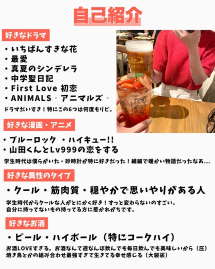 かおりんりん@16タイプパーソナルカラーアナリスト on LIPS 「【最新版かおりんりん📝自己紹介】⇒@kaorinrin0564..」(5枚目)