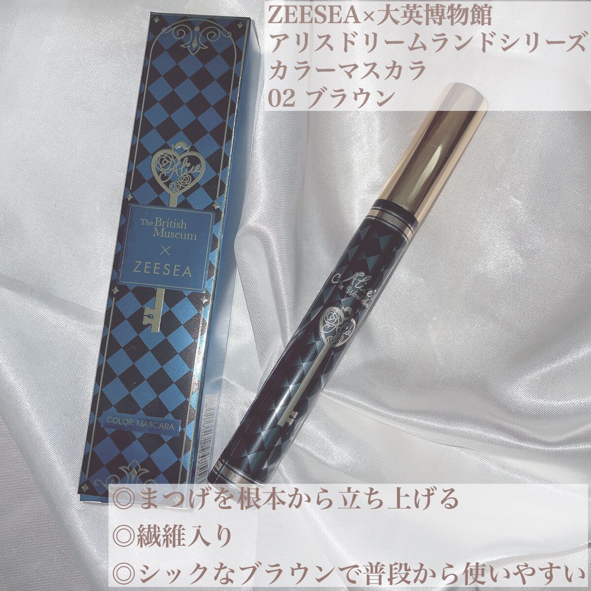 アリスシリーズ マスカラ/ZEESEA/マスカラを使ったクチコミ（2枚目）