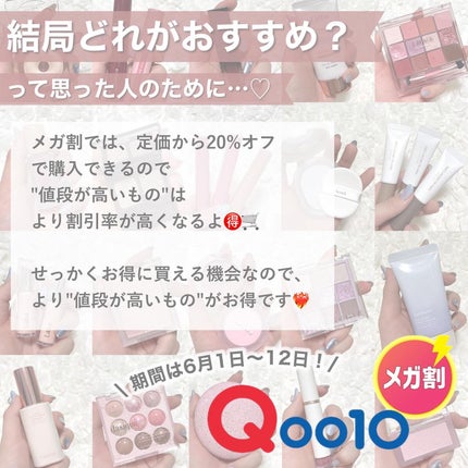 ãããðšðãããã©Ãã¬ãŒãªãŒã¡ã€ã¯ on LIPS ã1000åè¿ãã®ã³ã¹ã¡ã®äžããéžã°ãããã¡ã¬å²ããããã³ã¹ã¡3..ãïŒ9æç®ïŒ