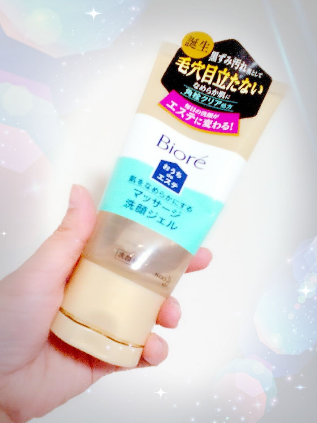 おうちdeエステ 肌をなめらかにする マッサージ洗顔ジェル/ビオレ/その他洗顔料を使ったクチコミ(1枚目)