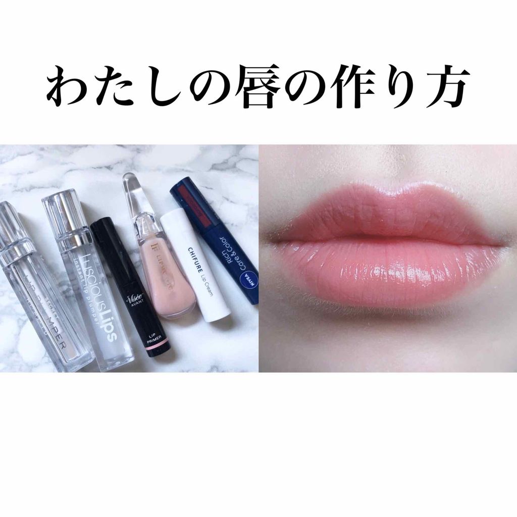 ニベア リッチケア&カラーリップ/ニベア/リップクリームを使ったクチコミ(1枚目)