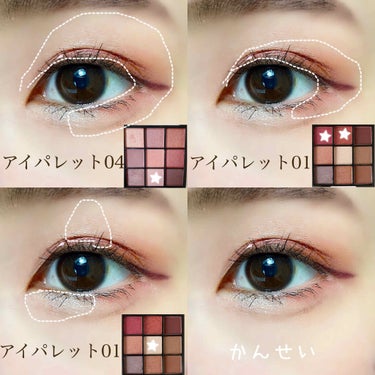 UR GLAM　BLOOMING EYE COLOR PALETTE/U R GLAM/アイシャドウパレットを使ったクチコミ（2枚目）