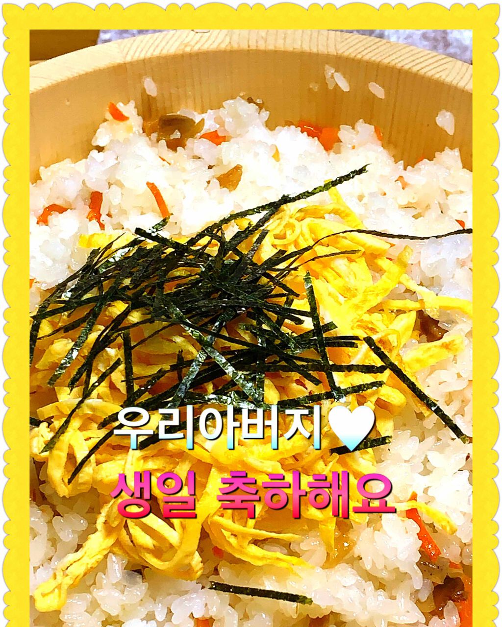 リサ・ラーソン♡クッションファンデマニア on LIPS 「🎶생일축하합니다センイルチュッカハムニダ~✨🍃🌸🐝🌸🍃🍃🌸🐝🌸..」(1枚目)