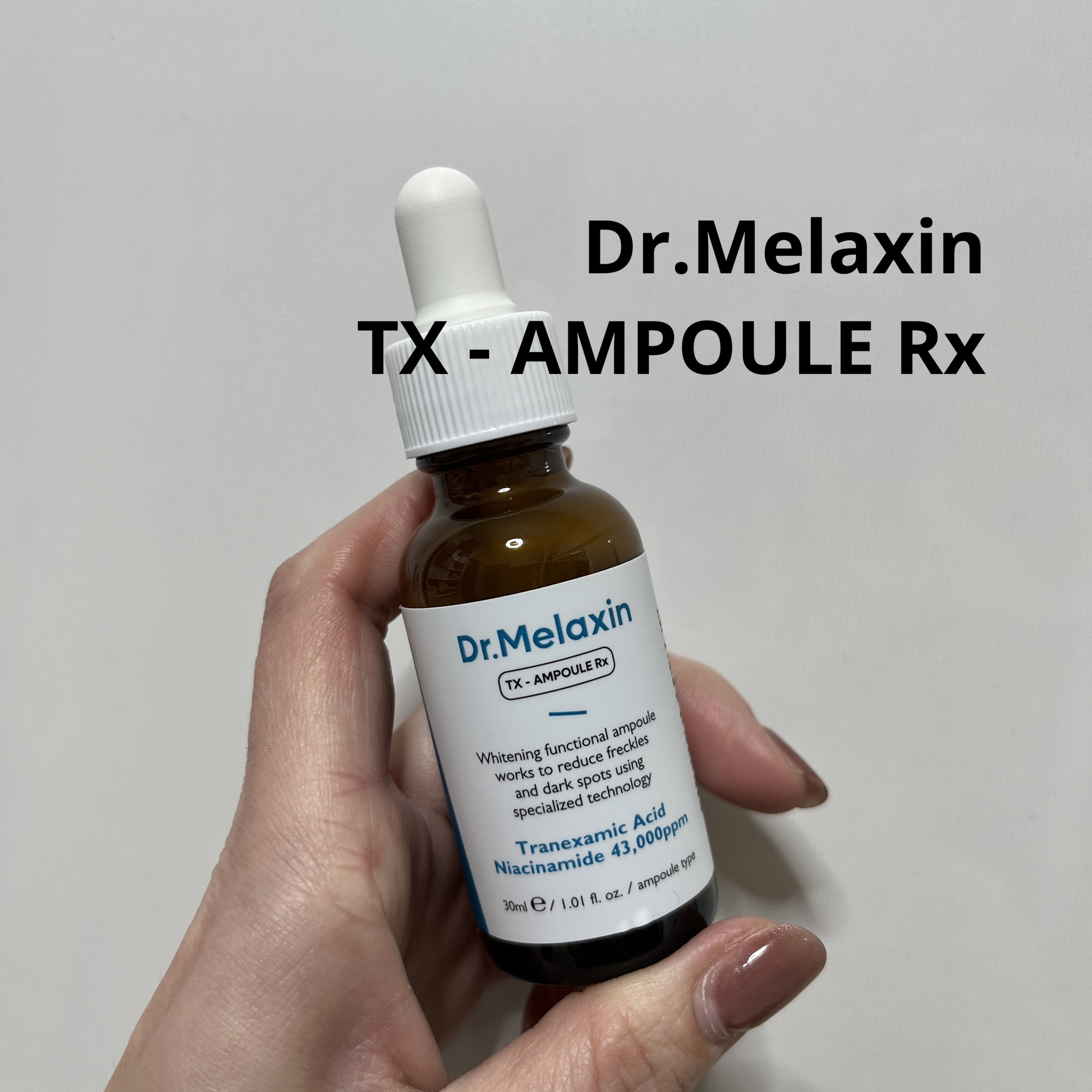 TX - AMPOULE Rx/Dr.Melaxin/美容液を使ったクチコミ（1枚目）