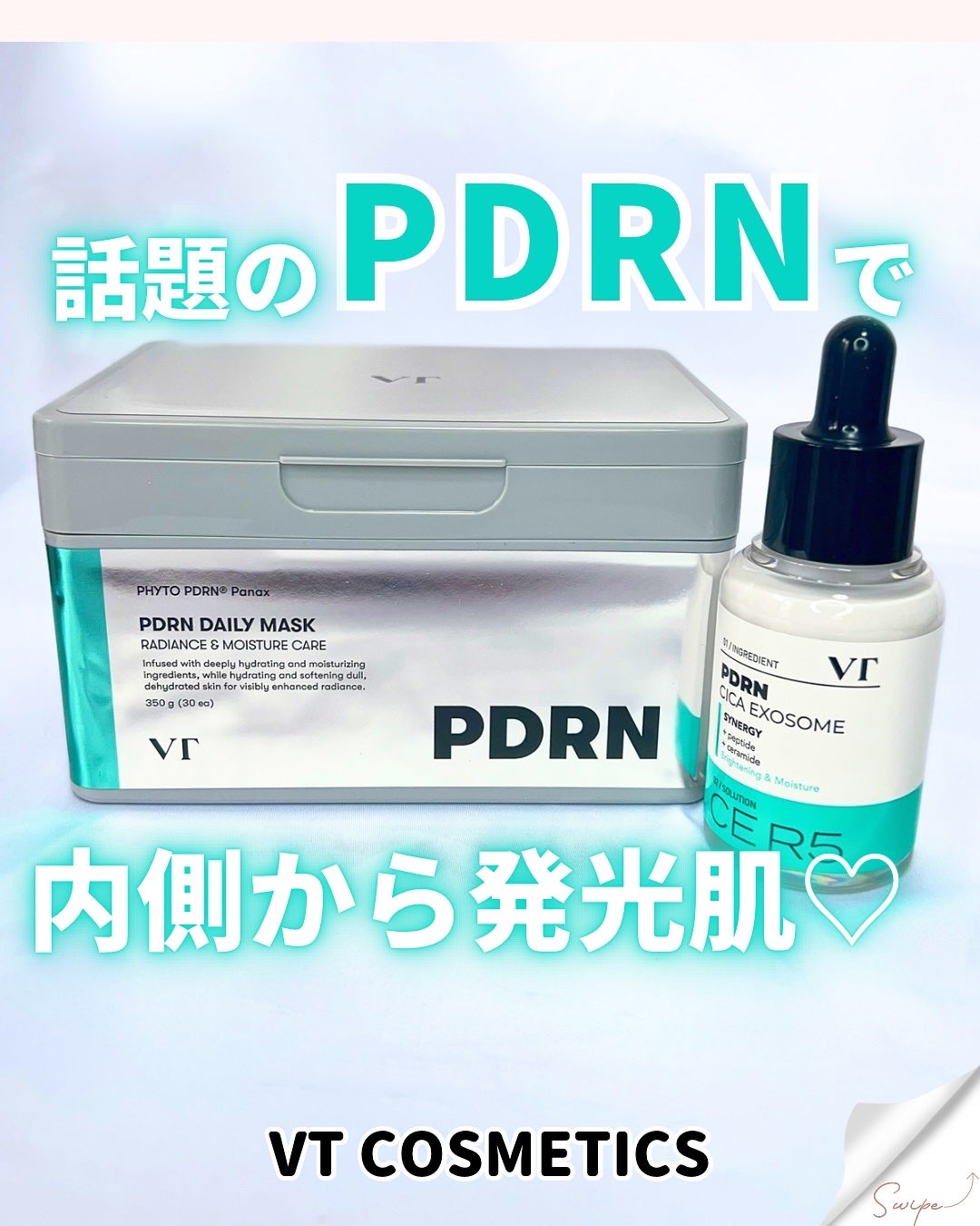 PDRN+ デイリーマスク/VT/シートマスク・パックを使ったクチコミ(1枚目)