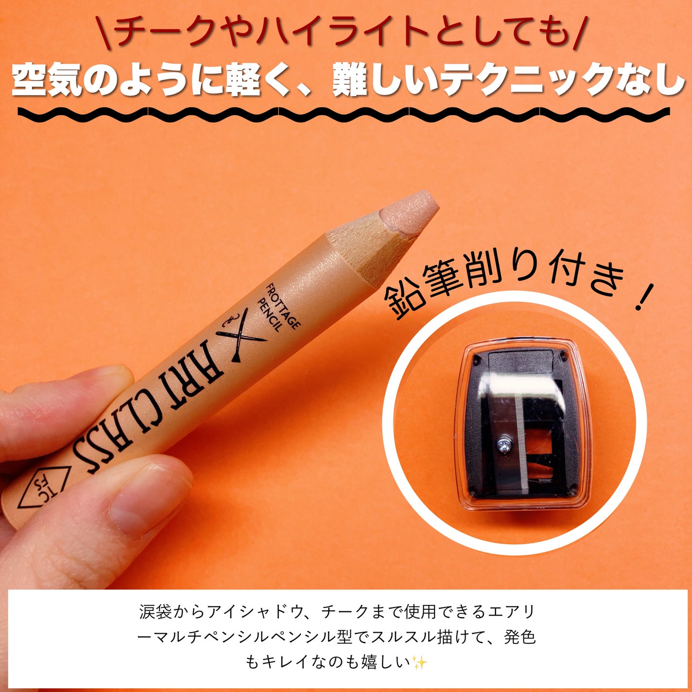 ã¢ãŒãã¯ã©ã¹ ãããã¿ãŒãžã¥ãã³ã·ã«/too cool for school/ã¹ãã£ãã¯ã¢ã€ã·ã£ããŠã䜿ã£ãã¯ãã³ãïŒ2æç®ïŒ