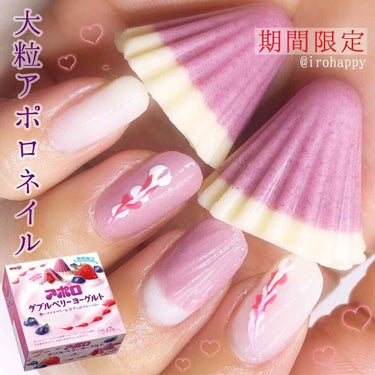 ネイルホリック Juicy color/ネイルホリック/マニキュアを使ったクチコミ（1枚目）