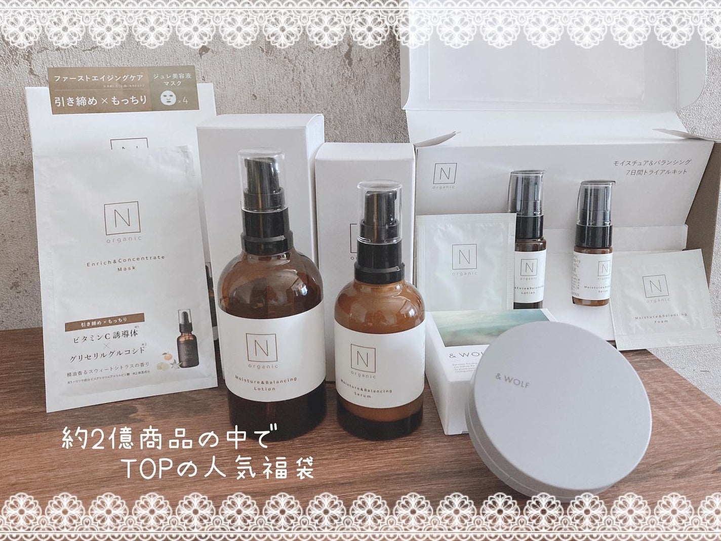 モイスチュア&バランシング セラム/N organic/乳液を使ったクチコミ(2枚目)