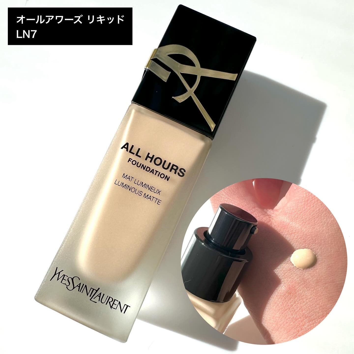 オールアワーズ リキッド/YVES SAINT LAURENT BEAUTE/リキッドファンデーションを使ったクチコミ（2枚目）