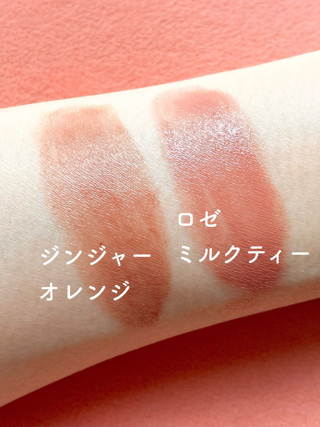 メルティールミナスルージュ(ティントタイプ)/キャンメイク/リップティントを使ったクチコミ(4枚目)