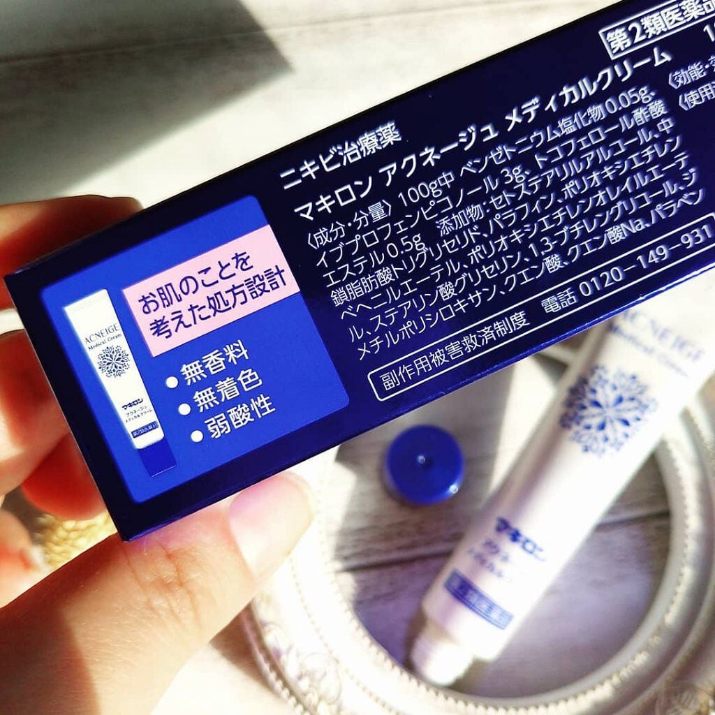マキロン アクネージュ メディカルクリーム (医薬品) /マキロン/その他を使ったクチコミ(6枚目)