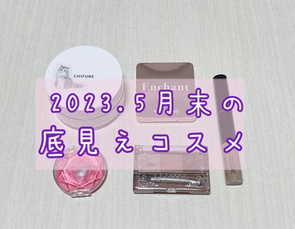 3DアイブロウカラーN/KATE/眉マスカラを使ったクチコミ(1枚目)