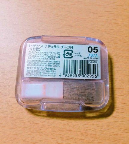 ナチュラル チークN/CEZANNE/パウダーチークを使ったクチコミ(4枚目)