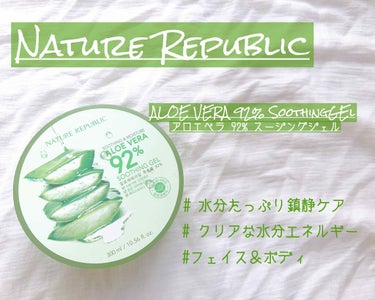 .
Nature Republic𓂃𓈒𓏸

大人気のアロエベラᐠ ♡ ᐟ

今の時期にはピッタリのジェル⸝⋆⸝⋆

ベタつく事なく塗って少し経つと
サラサラになる♡

顔や体だけではなく
髪にも使えたり