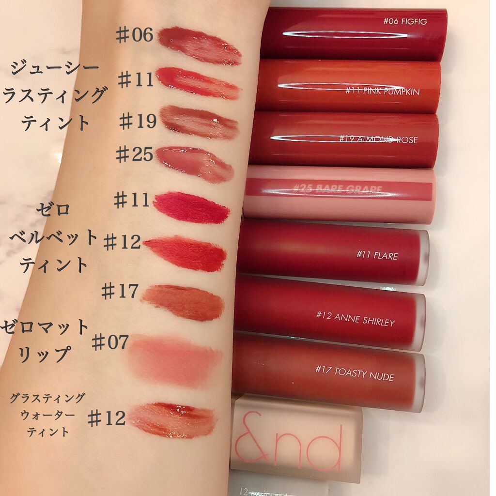 ジューシーラスティングティント/rom&nd/リップティントを使ったクチコミ(3枚目)