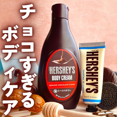 粧美堂 HERSHEY'S  ハーシーボディクリームのクチコミ「🍫チョコすぎるボディケア　#HERSHEY'S  #ハーシーボディクリーム 🍫


た、た、た.....」（1枚目）