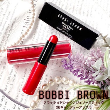 クラッシュド シャイン ジェリー スティック/BOBBI BROWN/口紅を使ったクチコミ（1枚目）