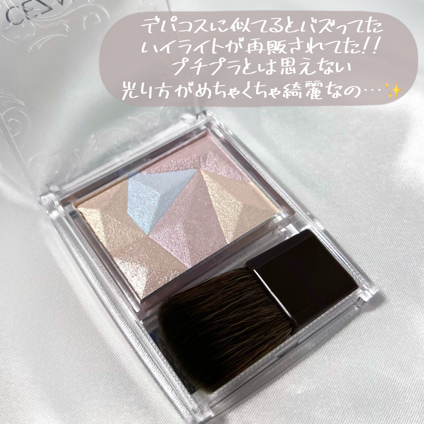 パールグロウハイライト/CEZANNE/ハイライト・シェーディングを使ったクチコミ(3枚目)