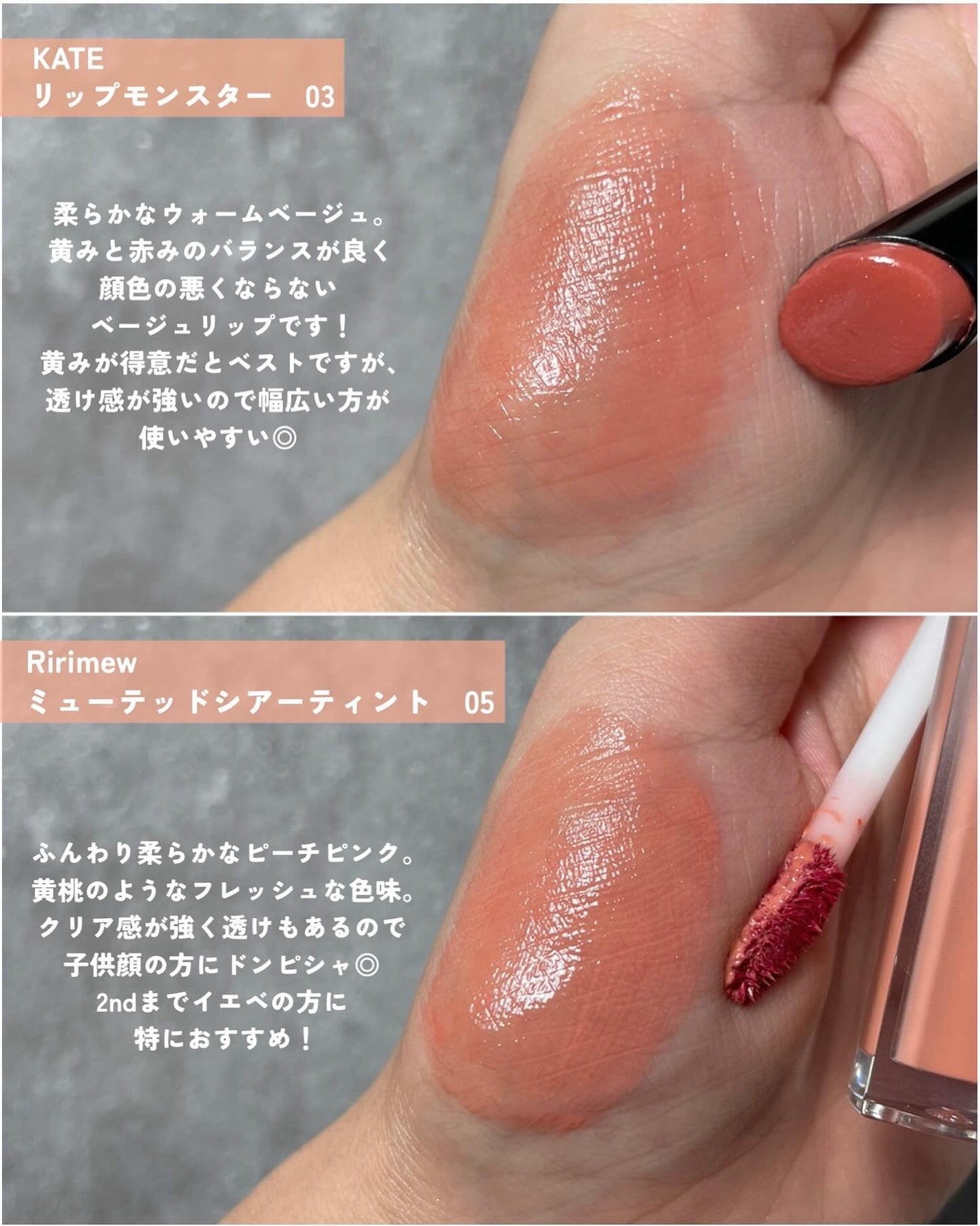 ケイト リップモンスター/KATE/口紅を使ったクチコミ(4枚目)