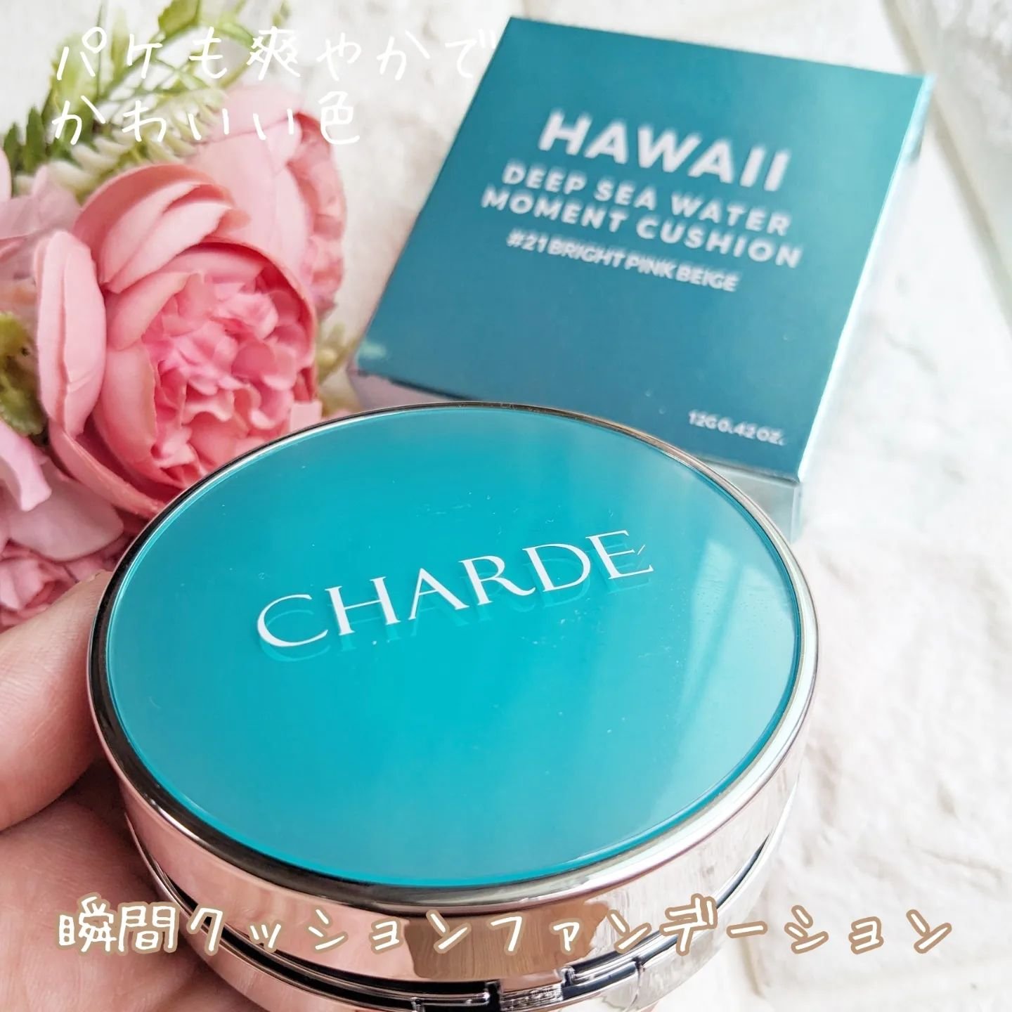 コラーゲンアンプルミスト/CHARDE/ミスト状化粧水を使ったクチコミ（2枚目）