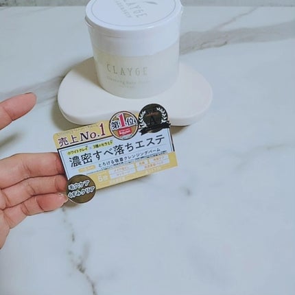 クレージュ クレンジングバーム クリアN/CLAYGE/クレンジングバームを使ったクチコミ(7枚目)