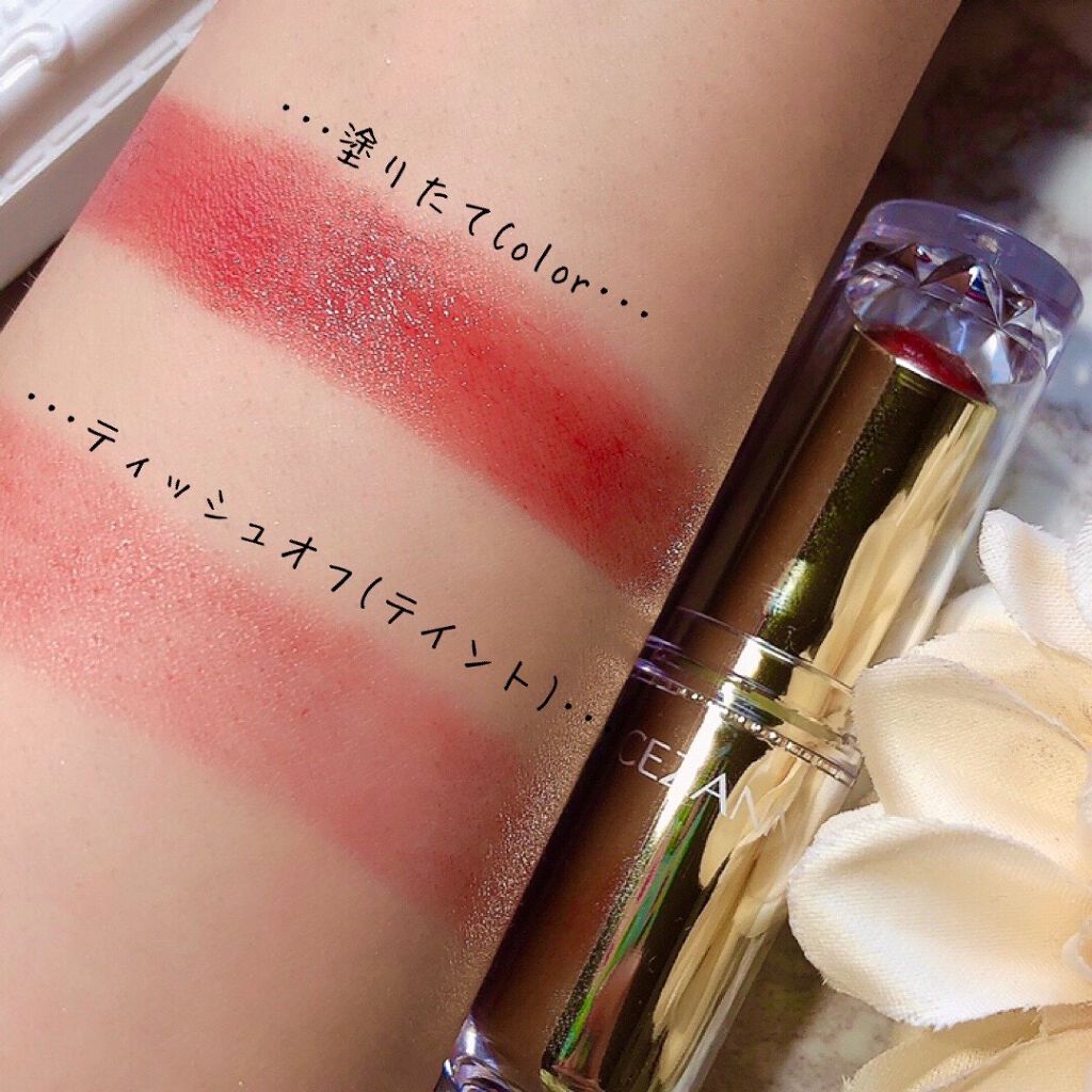 ラスティンググロスリップ/CEZANNE/口紅を使ったクチコミ（3枚目）