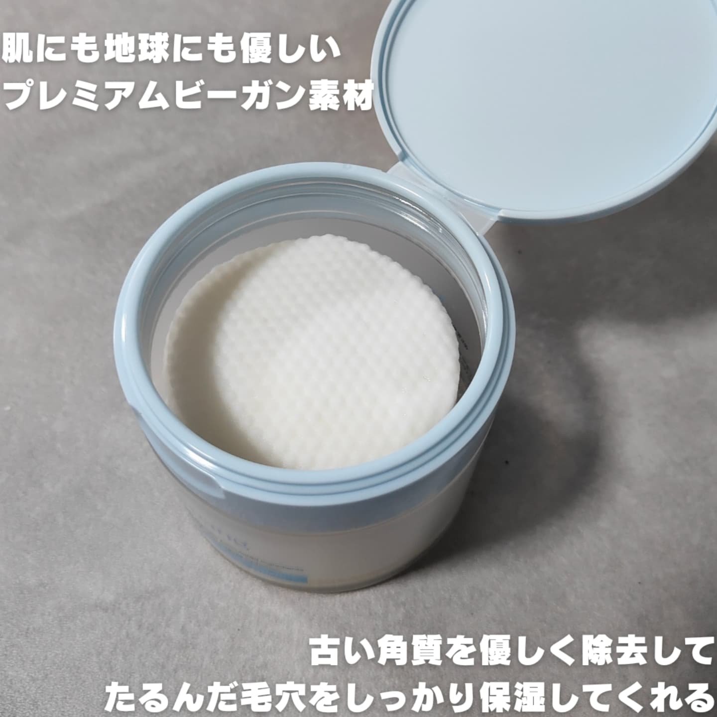 マリンケルプアクアモイスチャートナーパッド60枚/A'demang/トナーパッドを使ったクチコミ（3枚目）