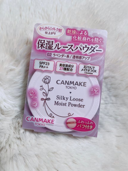 シルキールースモイストパウダー/キャンメイク/ルースパウダーを使ったクチコミ(1枚目)
