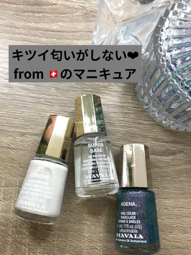 MAVALA ネイルカラーのクチコミ「【使った商品】MAVARA

【商品の特徴】匂いがキツくない。百均のとかよりかは圧倒的に。
で.....」（1枚目）