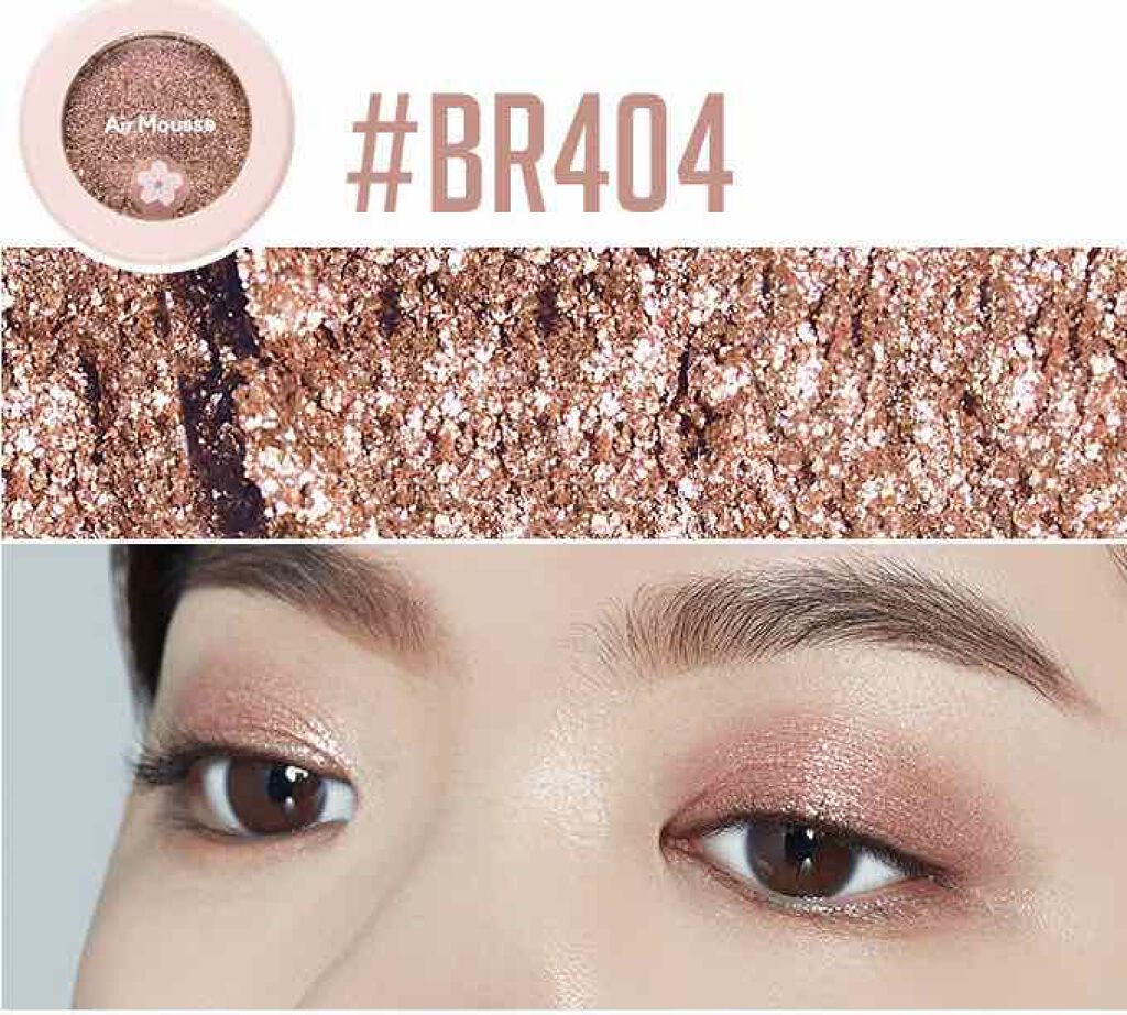 ピクニック エアームースアイズ/ETUDE/ジェル・クリームアイシャドウを使ったクチコミ(3枚目)