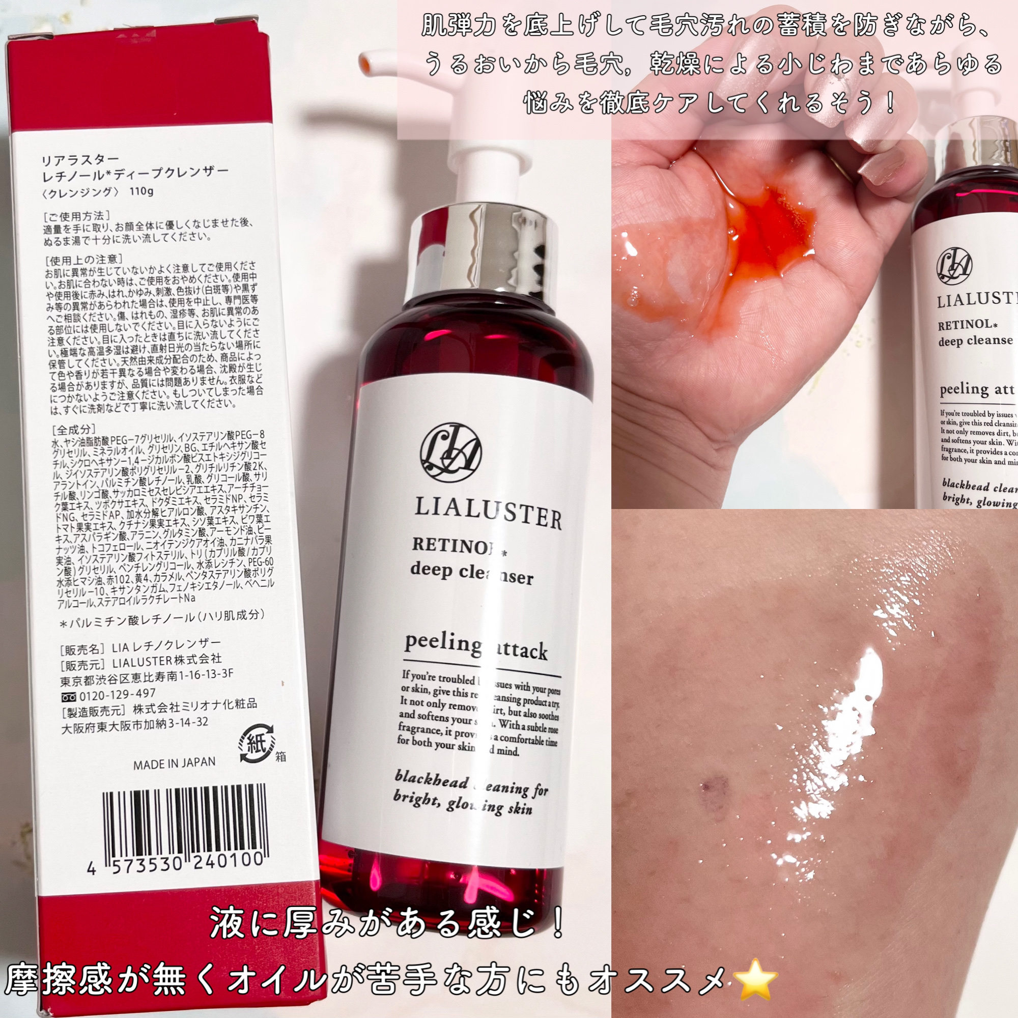 n*︎様 ドクターケイの3点まとめ売り~美容液 洗顔 クレンジング