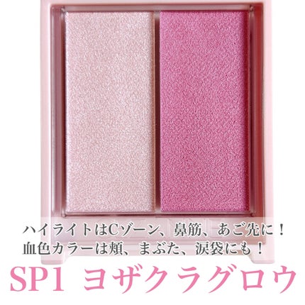 フェイスグロウカラー/CEZANNE/クリームハイライトを使ったクチコミ(4枚目)