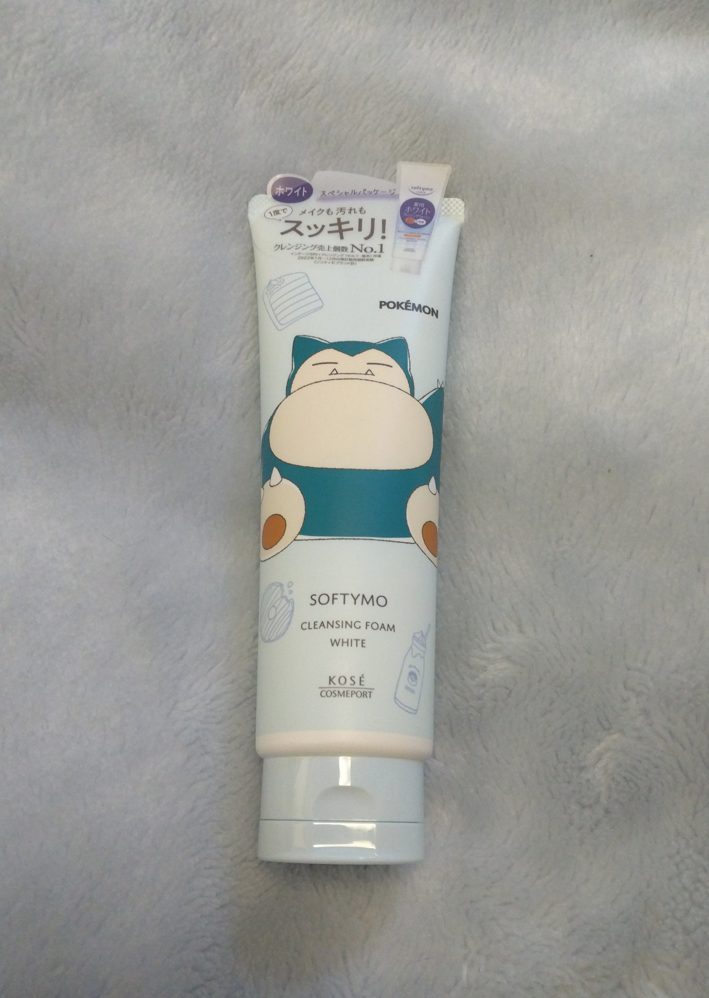 ソフティモ 薬用ホワイト クレンジングウォッシュ ポケモンスペシャルパッケージ（190g）/ソフティモ/洗顔フォームを使ったクチコミ（1枚目）