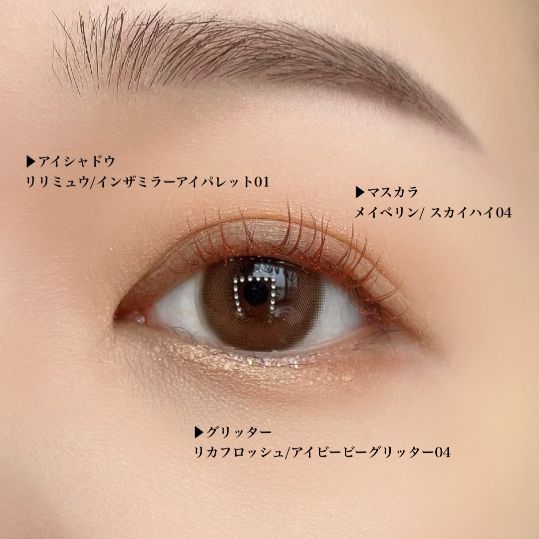 アイビービーグリッター 04ティアピス/RICAFROSH/グリッターを使ったクチコミ（2枚目）