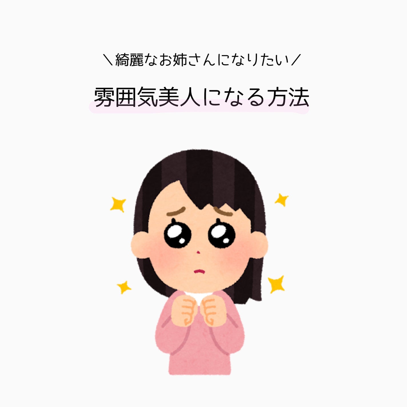 ネイルケアオイル/無印良品/ネイルオイル・トリートメントを使ったクチコミ(1枚目)